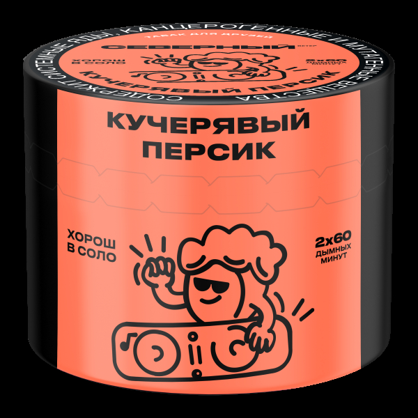 Табак Северный Кучерявый персик  40 грамм в Иркутске