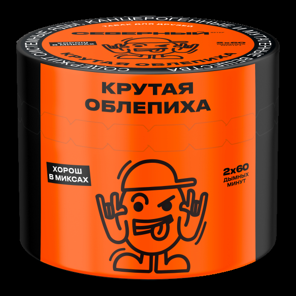 Табак Северный Крутая облепиха  40 грамм в Иркутске