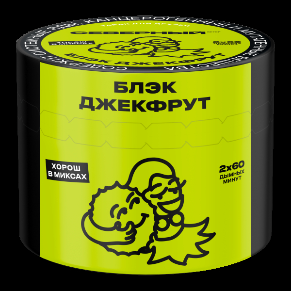 Табак Северный Блэк Джекфрут  40 грамм в Иркутске