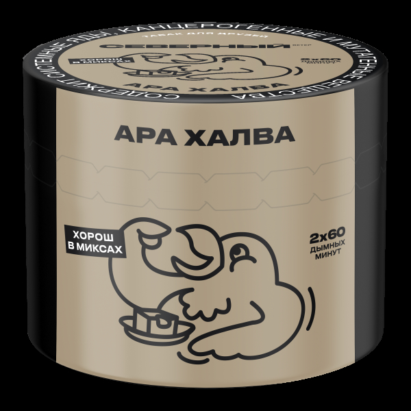 Табак Северный Ара Халва  40 грамм в Иркутске