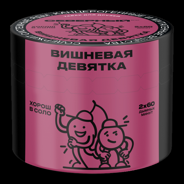 Табак Северный Вишнёвая девятка  40 грамм в Иркутске