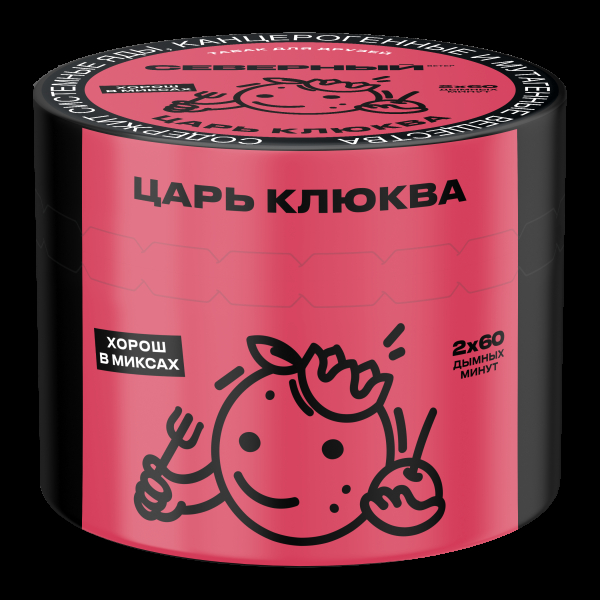 Табак Северный Царь клюква  40 грамм в Иркутске