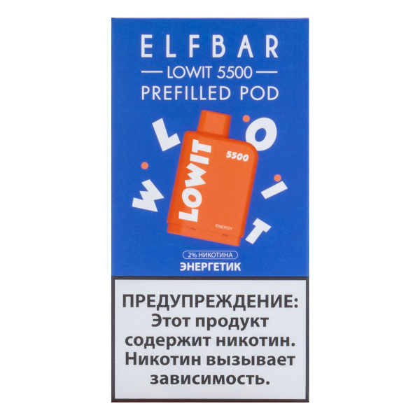 Картридж Elf Bar Lowit 5500 20 мг, 12 мл Энергетик в Иркутске
