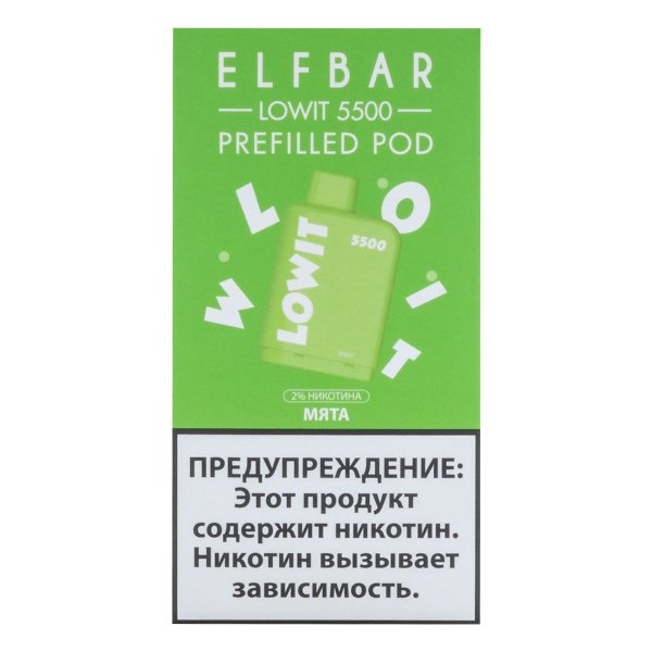 Картридж Elf Bar Lowit 5500 20 мг, 12 мл Мята в Иркутске