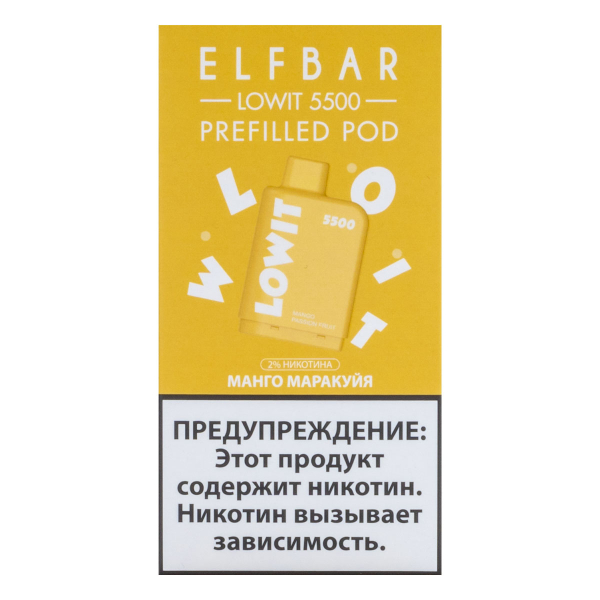 Картридж Elf Bar Lowit 5500 20 мг, 12 мл Манго маракуйя в Иркутске