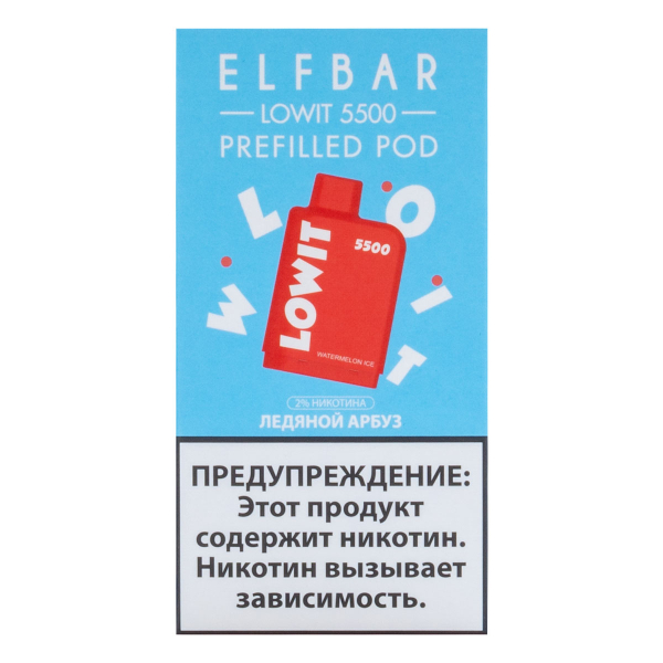 Картридж Elf Bar Lowit 5500 20 мг, 12 мл Ледяной арбуз в Иркутске
