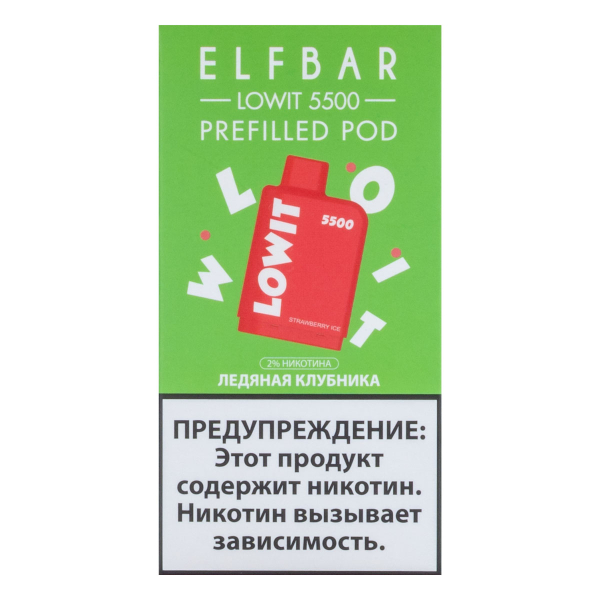 Картридж Elf Bar Lowit 5500 20 мг, 12 мл Ледяная клубника в Иркутске
