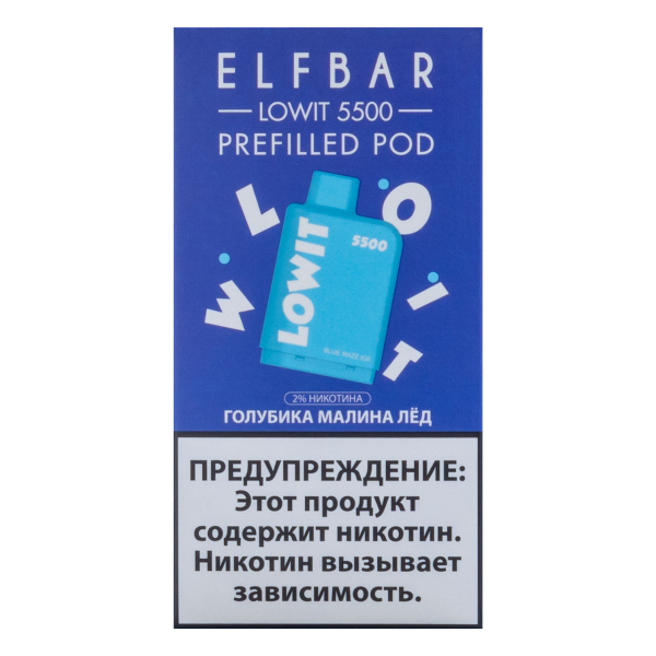 Картридж Elf Bar Lowit 5500 20 мг, 12 мл Голубика малина лёд в Иркутске