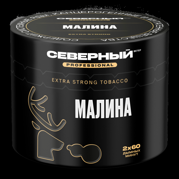 Табак северный Professional малина  40 грамм в Иркутске
