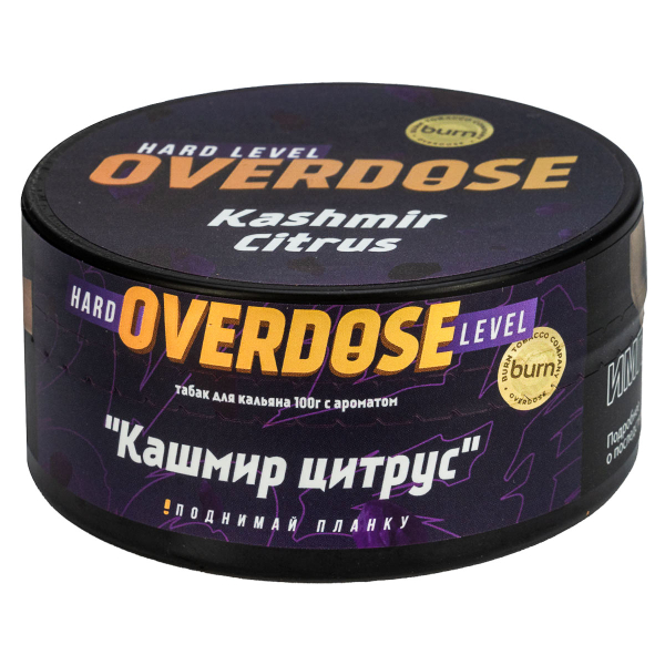 Табак Overdose Kashmir Citrus  100 грамм в Иркутске
