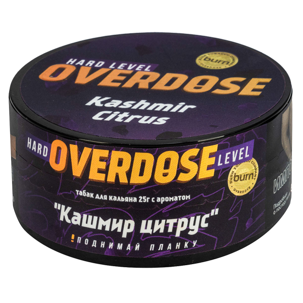 Табак Overdose Kashmir Citrus  25 грамм в Иркутске