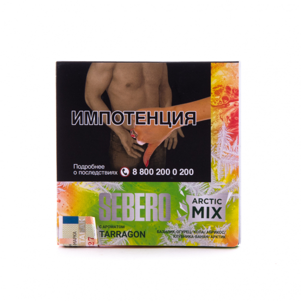Табак Sebero Arctic Mix Tarragon  60 грамм в Иркутске