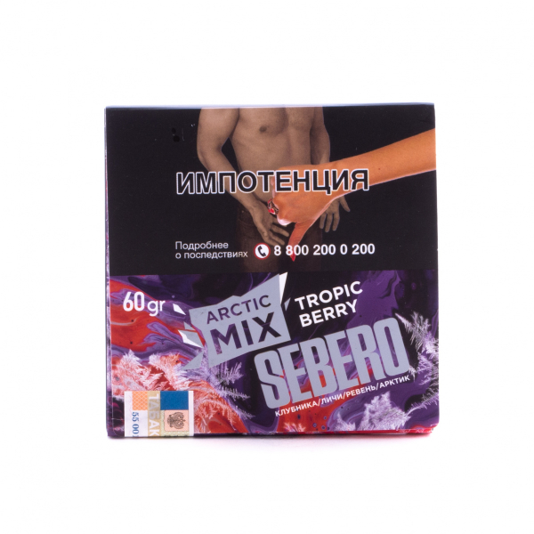 Табак Sebero Arctic Mix Tropic Berry  60 грамм в Иркутске