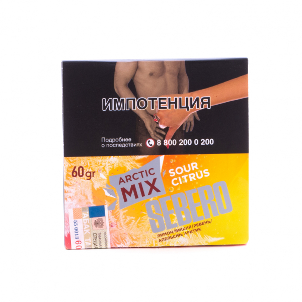 Табак Sebero Arctic Mix Sour Citrus  60 грамм в Иркутске