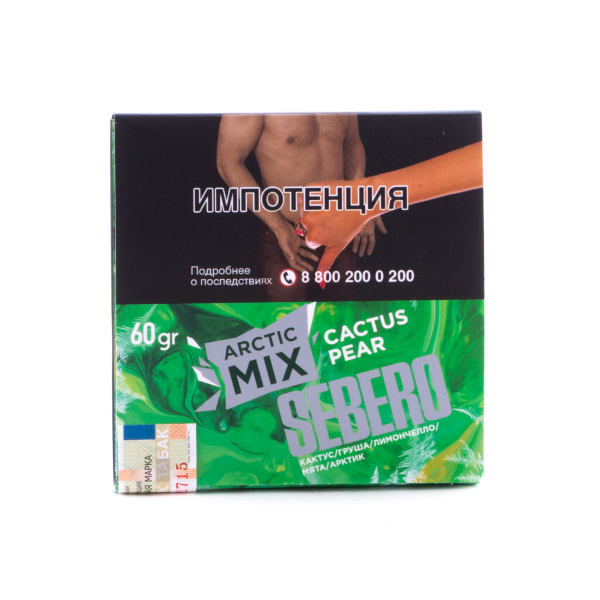 Табак Sebero Arctic Mix Cactus Pear  60 грамм в Иркутске