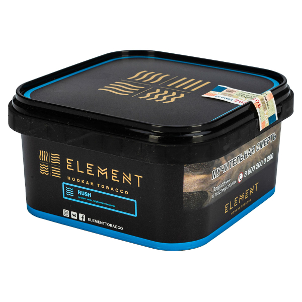 Табак Element вода Rush  200 грамм в Иркутске
