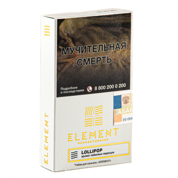 Табак Element воздух Lollipop  25 грамм в Иркутске