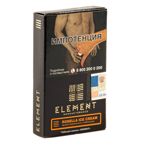 Табак Element земля Rosella Ice Cream  25 грамм в Иркутске