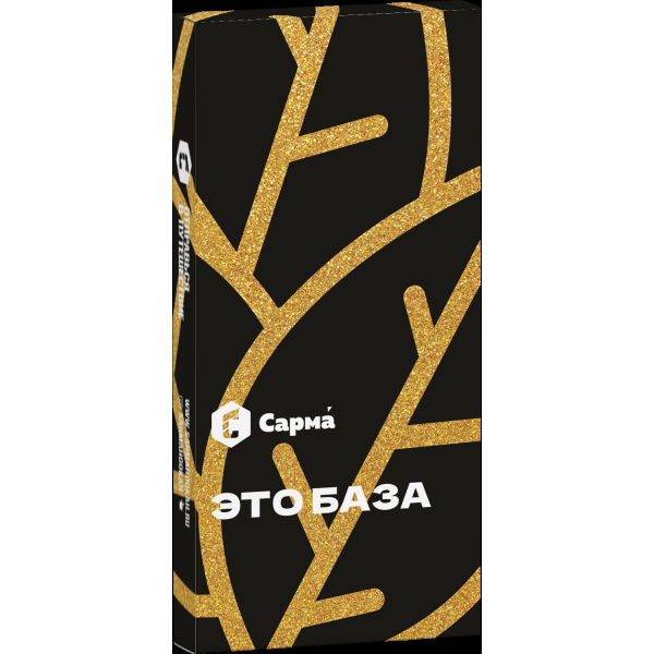 Табак Сарма Это База  40 грамм в Иркутске