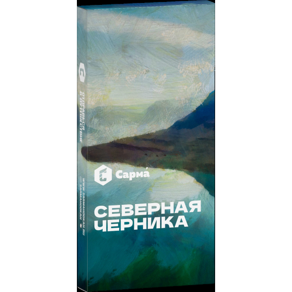 Табак Сарма Северная Черника  40 грамм в Иркутске