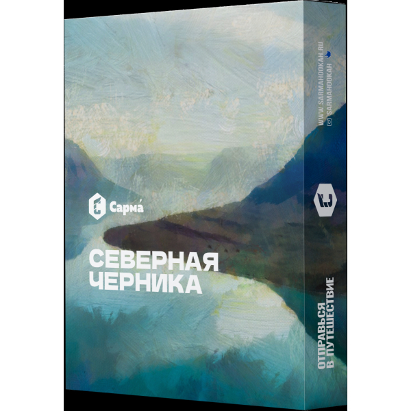 Табак Сарма Северная Черника  25 грамм в Иркутске