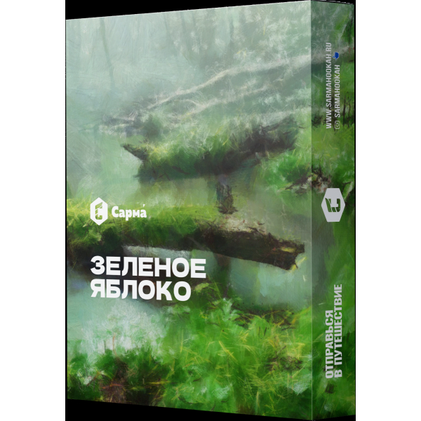 Табак Сарма Зеленое Яблоко  25 грамм в Иркутске