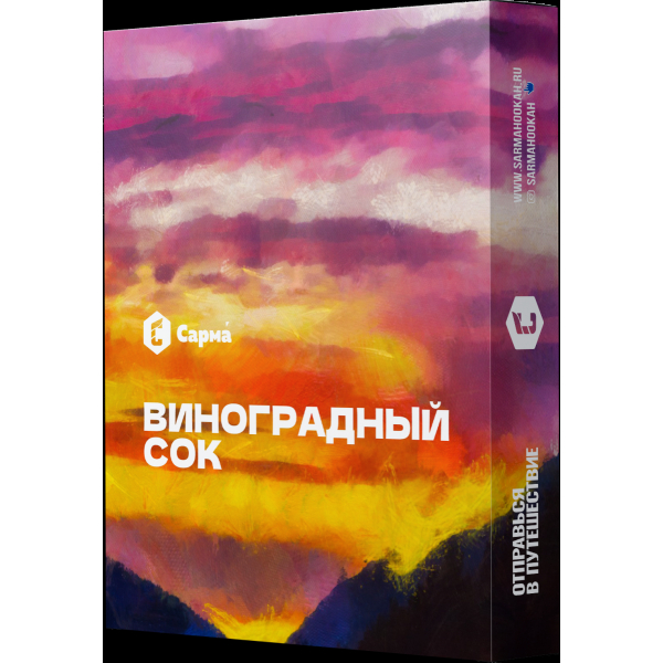 Табак Сарма Виноградный Сок  25 грамм в Иркутске