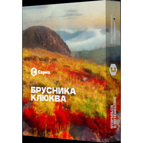 Табак Сарма Брусника-Клюква  25 грамм в Иркутске