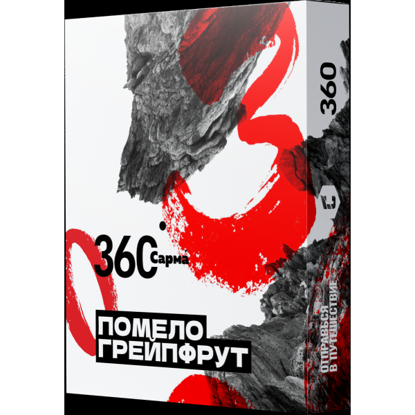 Табак Сарма 360 Помело-Грейпфрут  25 грамм в Иркутске