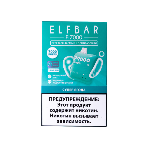 Elf Bar Супер Ягода (7000 Затяжек) 20 Мг в Иркутске