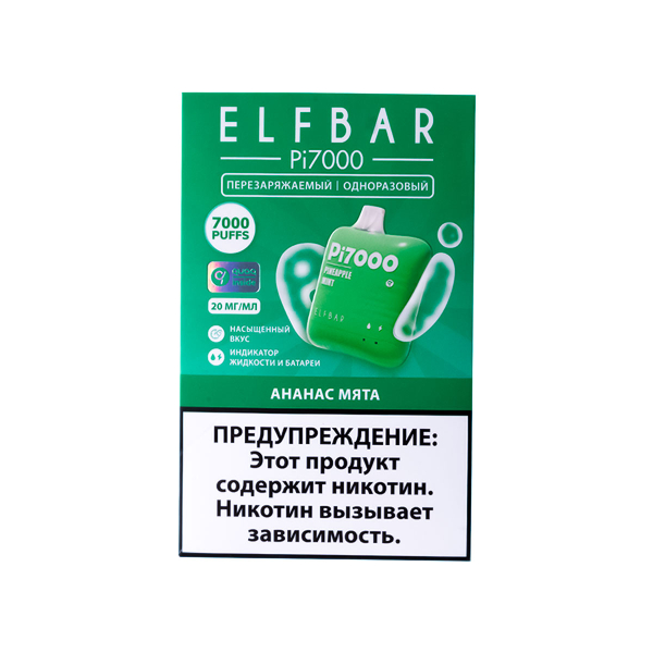 Elf Bar Ананас Мята (7000 Затяжек) 20 Мг в Иркутске