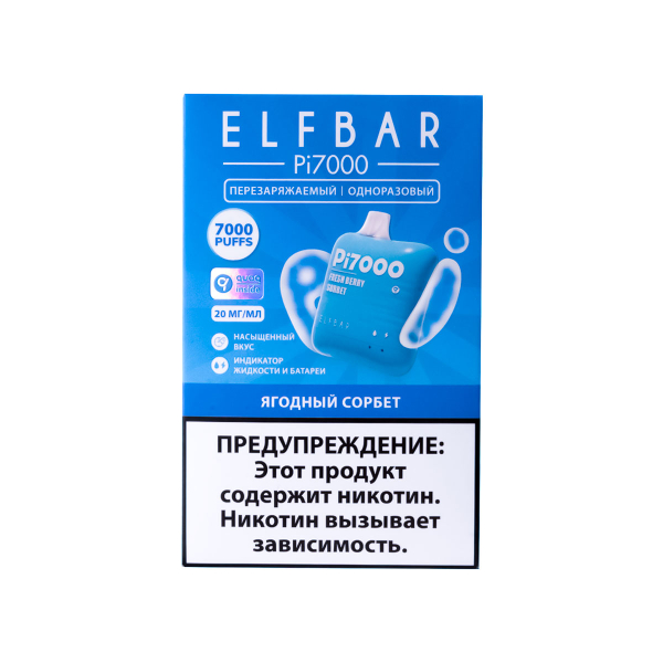 Elf Bar Ягодный Сорбет (7000 Затяжек) 20 Мг в Иркутске