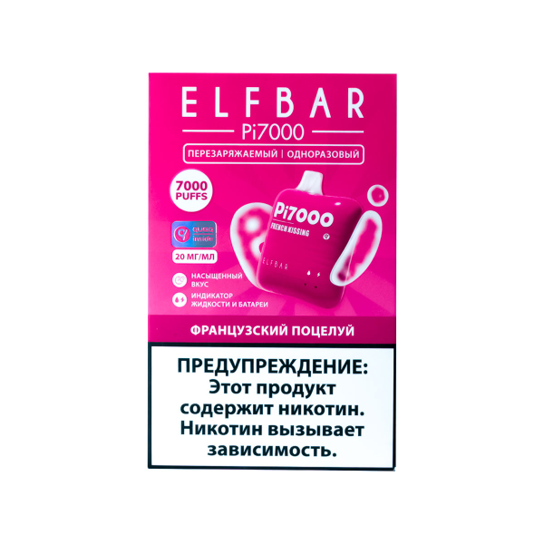 Elf Bar Французский Поцелуй (7000 Затяжек) 20 Мг в Иркутске