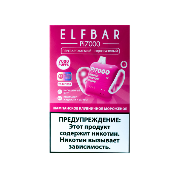 Elf Bar Шампанское Клубничное Мороженое (7000 Затяжек) 20 Мг в Иркутске