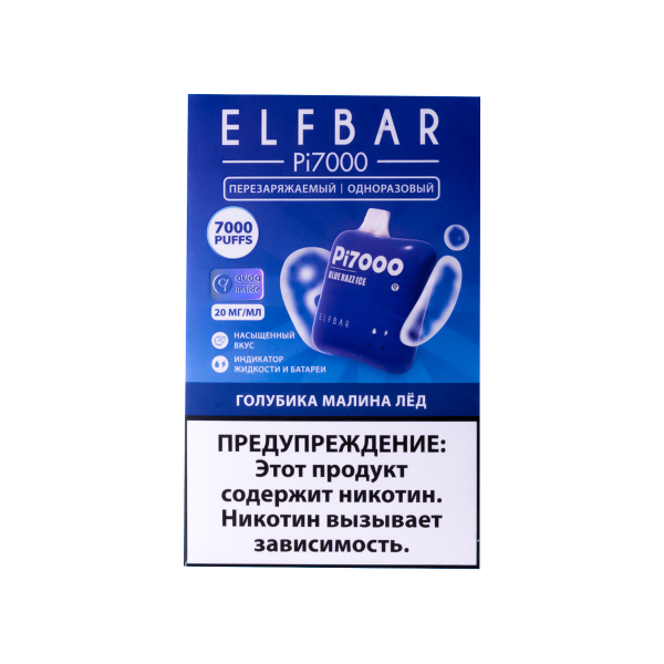 Elf Bar Голубика Малина Лёд (7000 Затяжек) 20 Мг в Иркутске