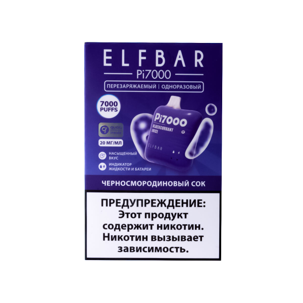 Elf Bar Черносмородиновый Сок (7000 Затяжек) 20 Мг в Иркутске