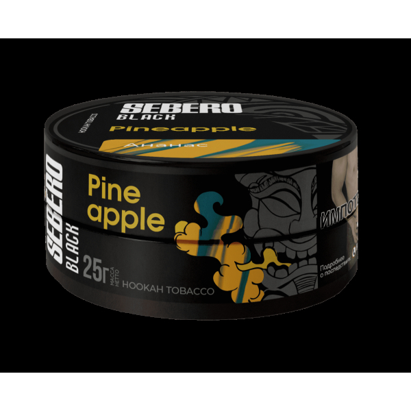 Табак Sebero Black Pineapple  25 грамм в Иркутске