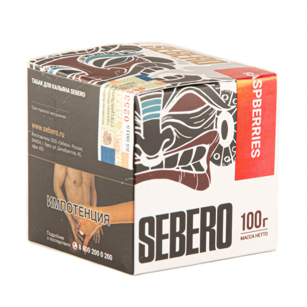 Табак Sebero Raspberries  100 грамм в Иркутске