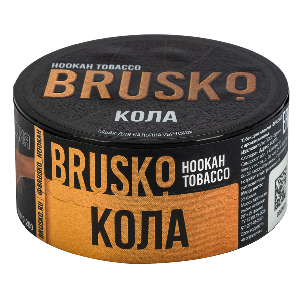 Табак Brusko Кола  25 грамм в Иркутске