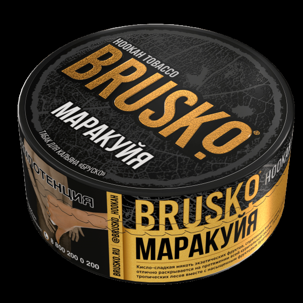 Табак Brusko Маракуйя  125 грамм в Иркутске