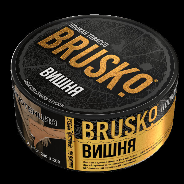 Табак Brusko Вишня  125 грамм в Иркутске