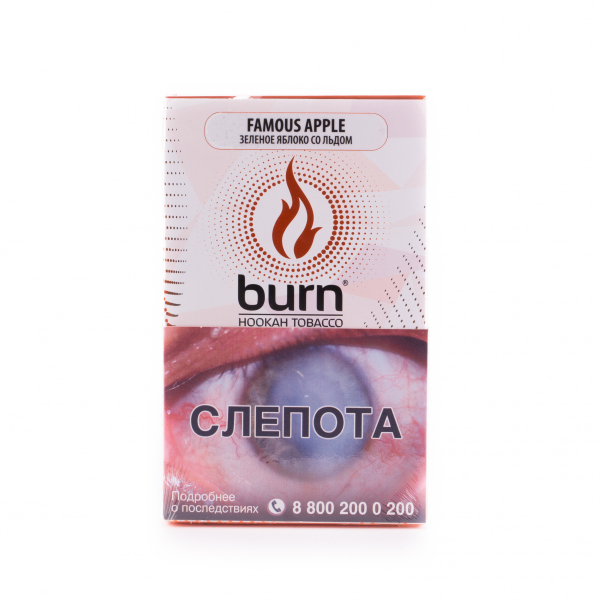 Табак Burn Famous Apple  100 грамм в Иркутске