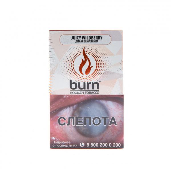 Табак Burn Juicy Wildberry  100 грамм в Иркутске