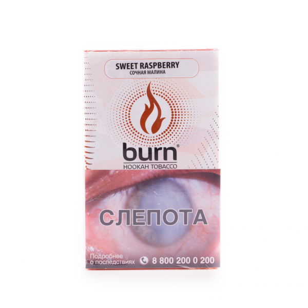 Табак Burn Sweet Raspberry  100 грамм в Иркутске