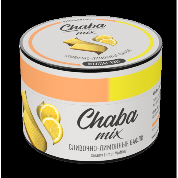 Chaba Сливочно-Лимонные Вафли Nicotine Free 50 Г в Иркутске