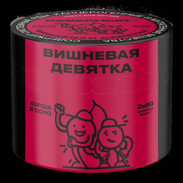Табак Северный Вишневая Девятка 2.0  40 грамм в Иркутске