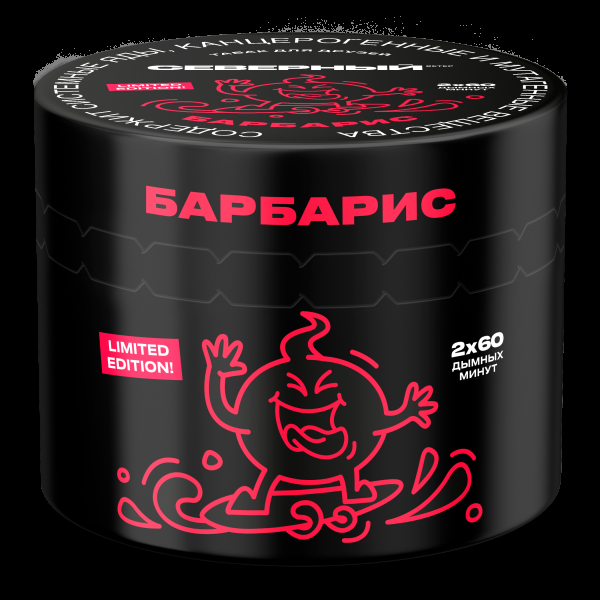 Табак Северный Барбарис  40 грамм в Иркутске