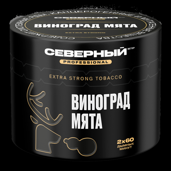 Табак Северный Professional Виноград Мята  40 грамм в Иркутске