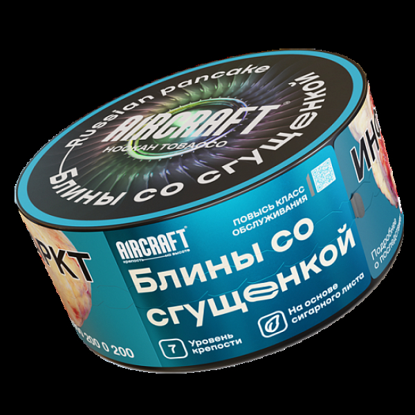 Табак Aircraft Блины Со Сгущенкой  25 грамм в Иркутске