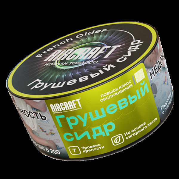 Табак Aircraft Грушевый Сидр  25 грамм в Иркутске